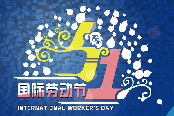 روز جهانی کار در تعطیلات روز کارگر-RISTER